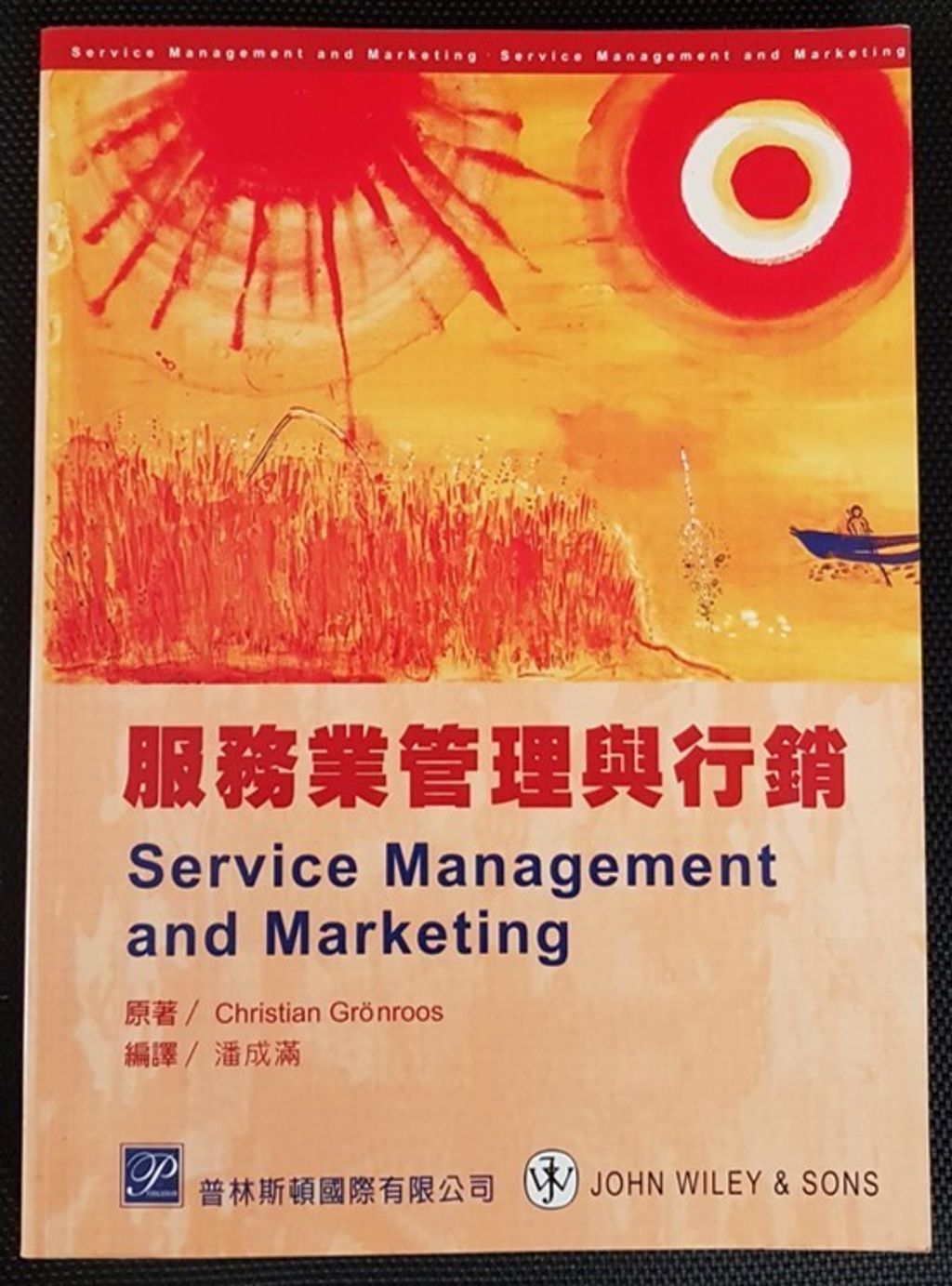 official_book_cover_12111