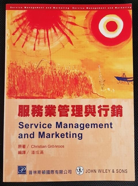 official_book_cover_12111