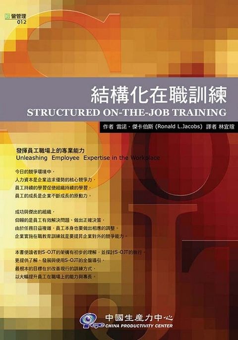 official_book_cover_12113