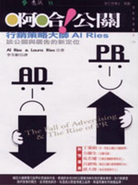 official_book_cover_12147