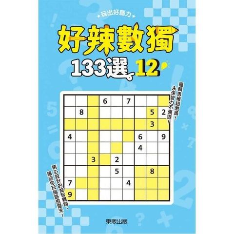 swfc_26152
