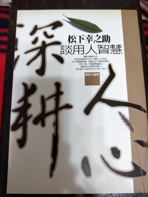 official_book_cover_12156