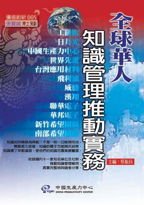 official_book_cover_12158
