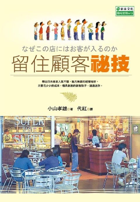 official_book_cover_12159