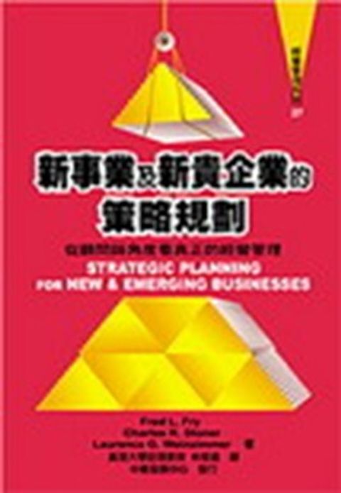 official_book_cover_12165