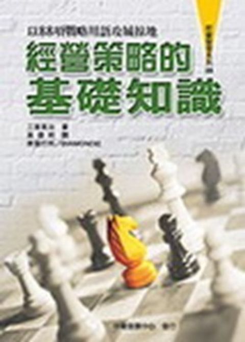 official_book_cover_12168