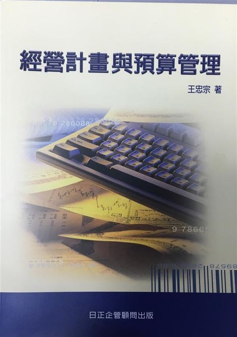 official_book_cover_12170