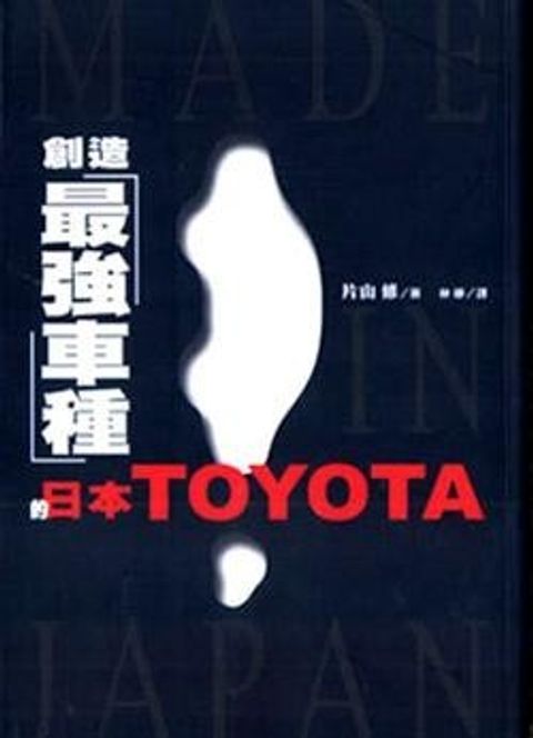 official_book_cover_12172