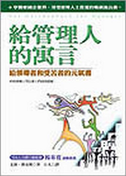 official_book_cover_12184