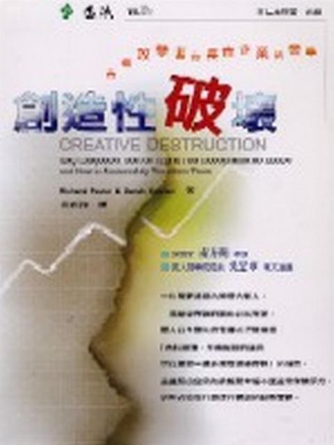 official_book_cover_12190