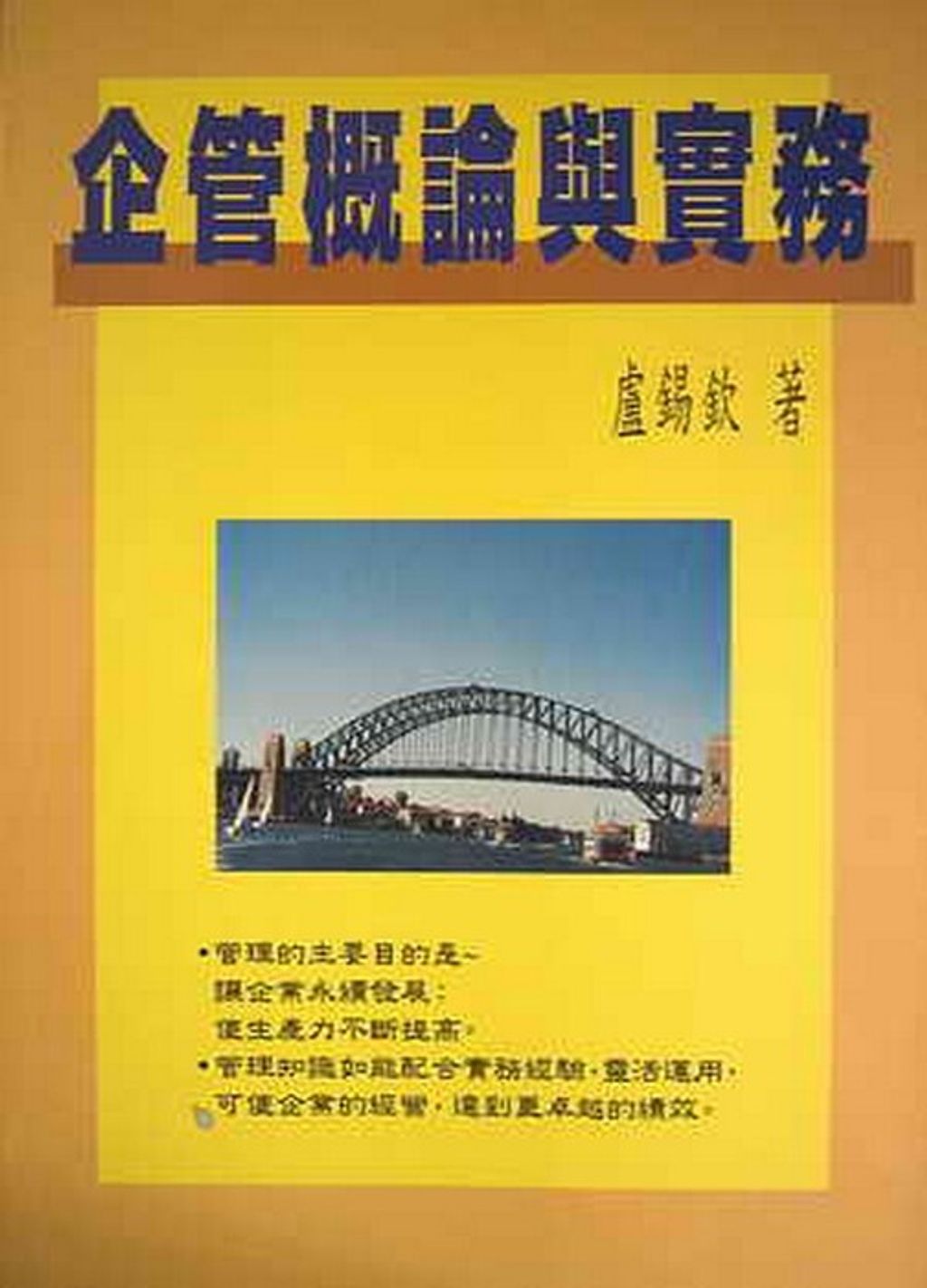official_book_cover_12191