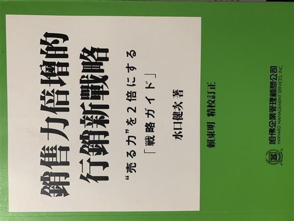 official_book_cover_12192