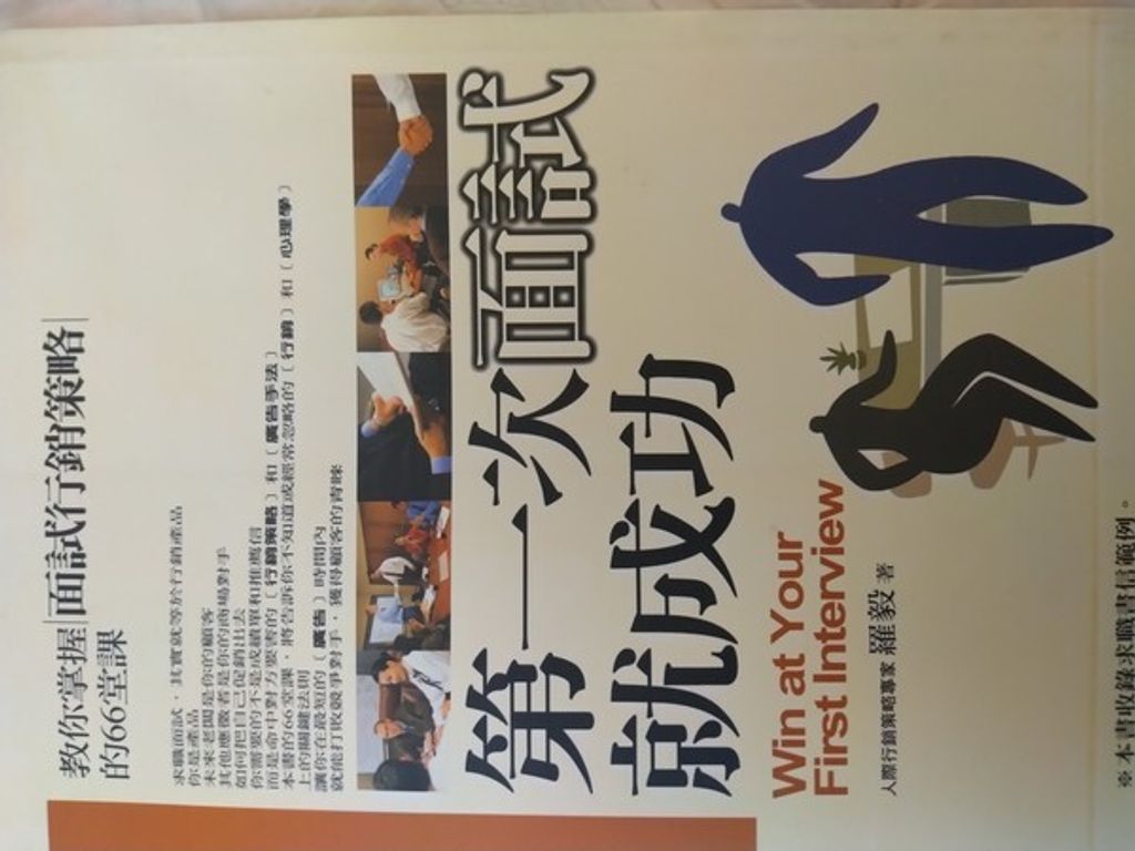 official_book_cover_12193