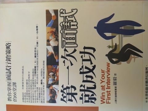 official_book_cover_12193