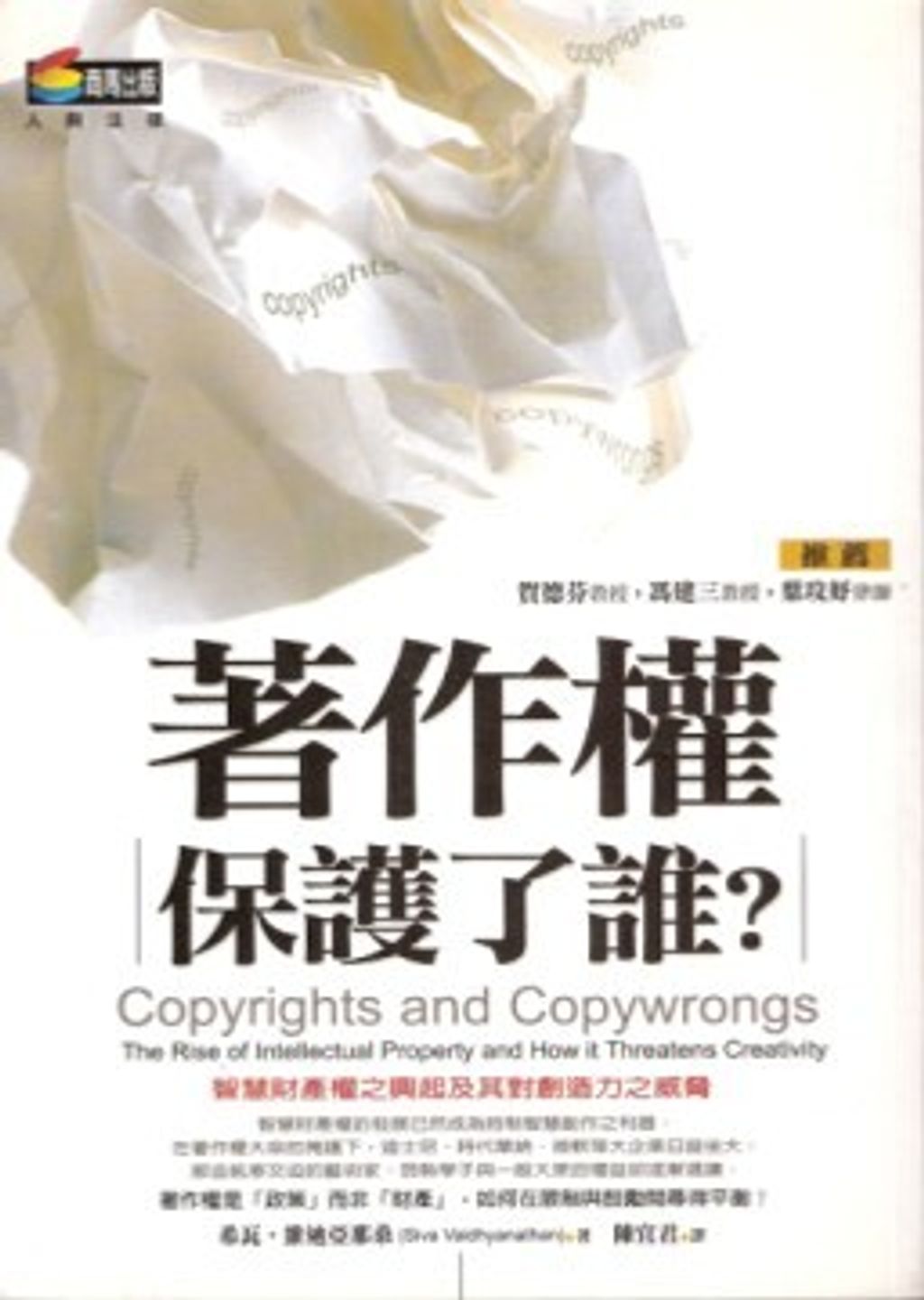 official_book_cover_12194