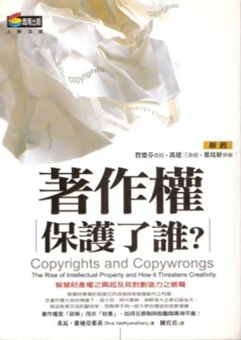 official_book_cover_12194