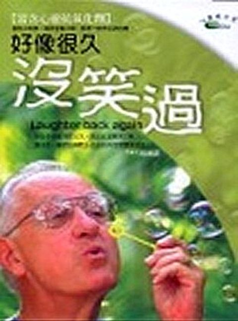 official_book_cover_12197