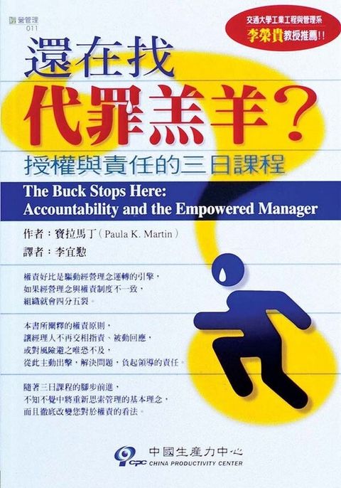 official_book_cover_12201
