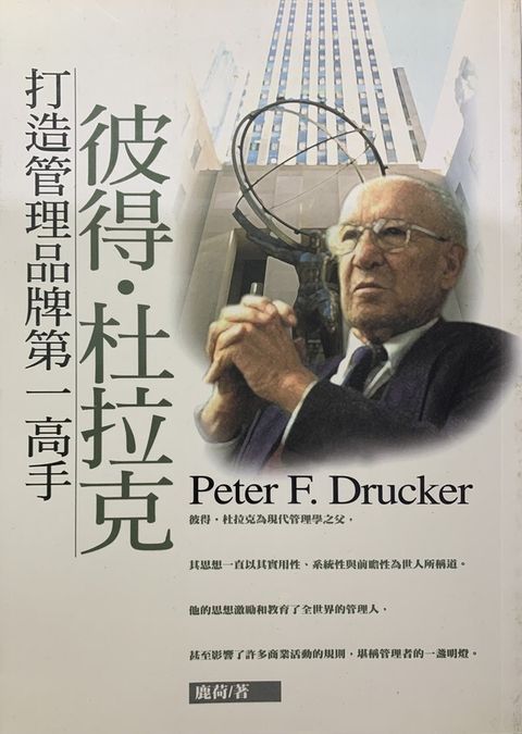 official_book_cover_12205