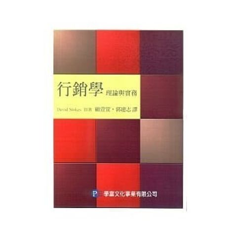 official_book_cover_12207