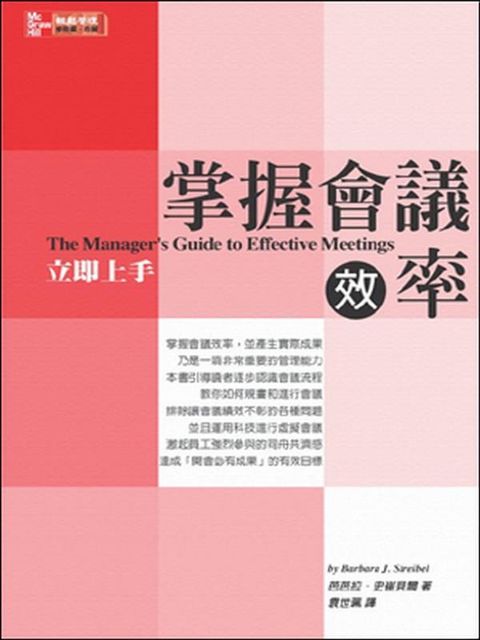 official_book_cover_12211