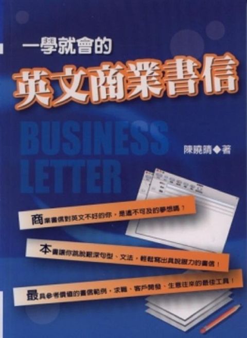 official_book_cover_12214