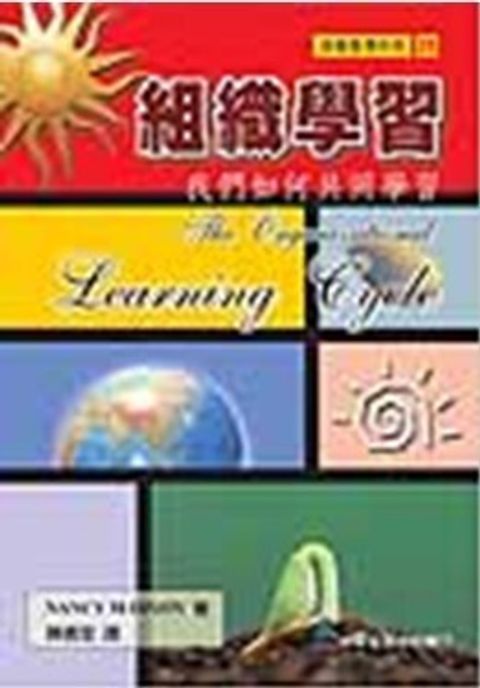 official_book_cover_12218
