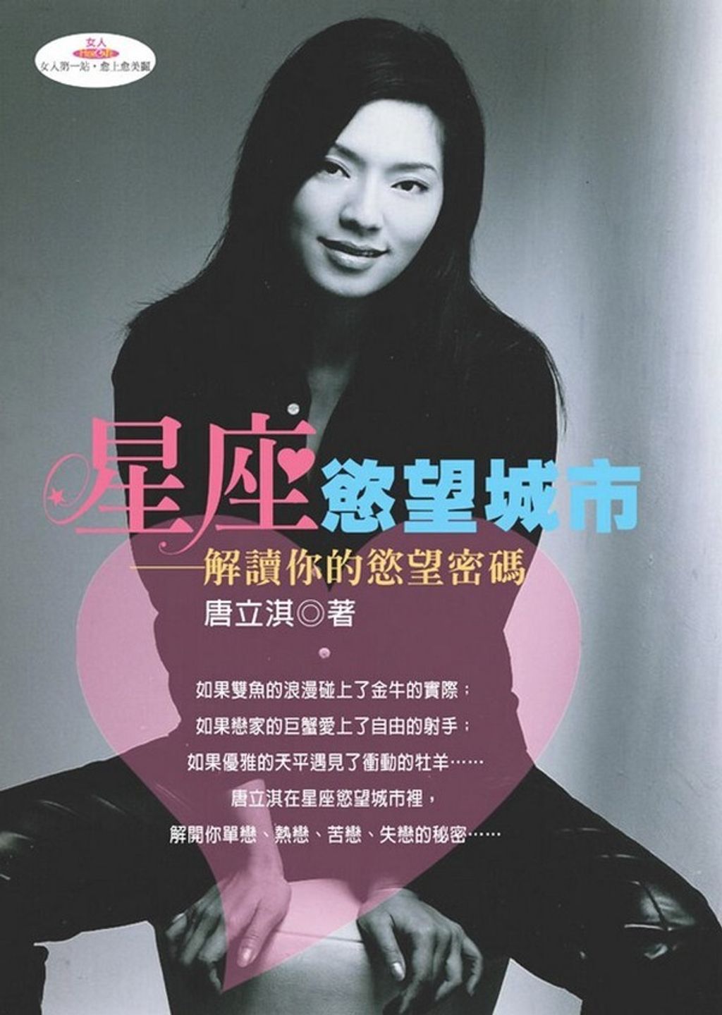 official_book_cover_12229
