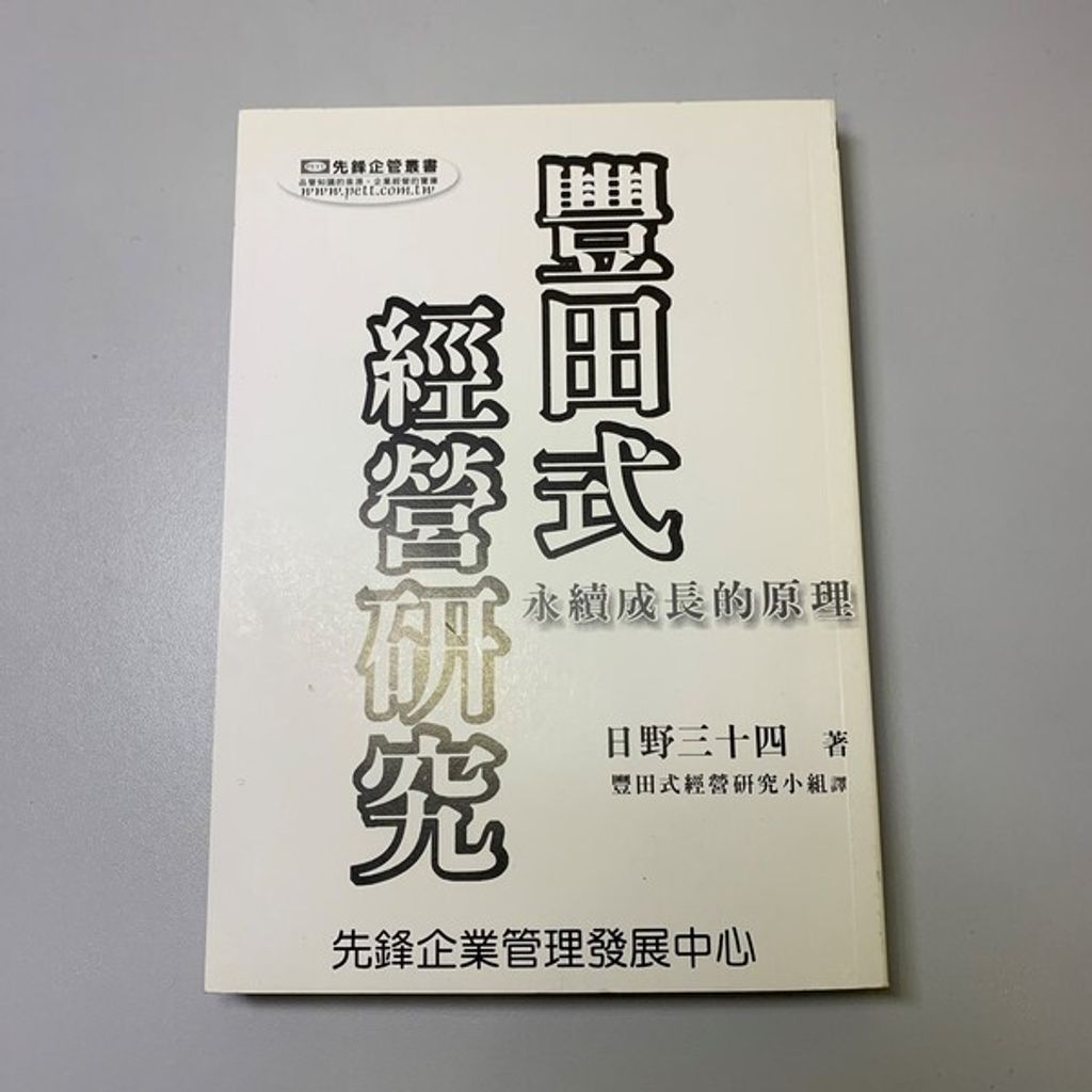 official_book_cover_12230