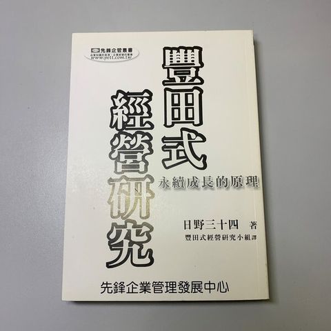 official_book_cover_12230