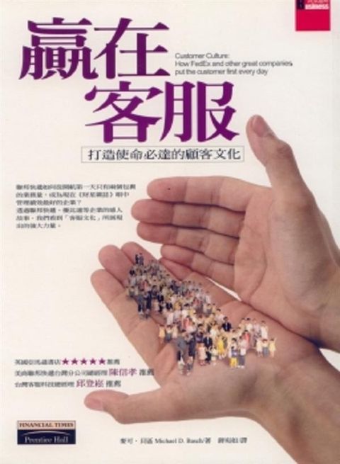 official_book_cover_12235
