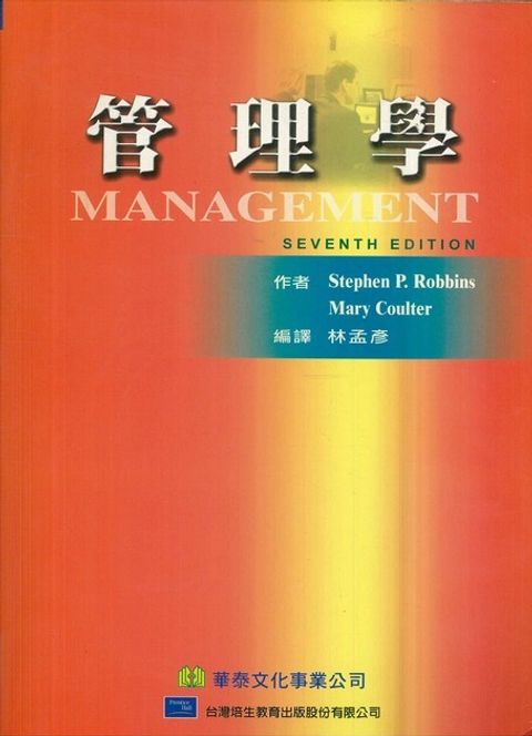 official_book_cover_12238