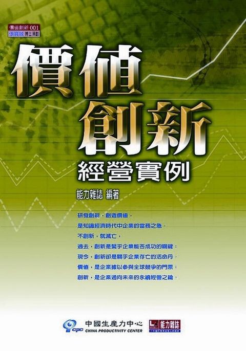 official_book_cover_12249