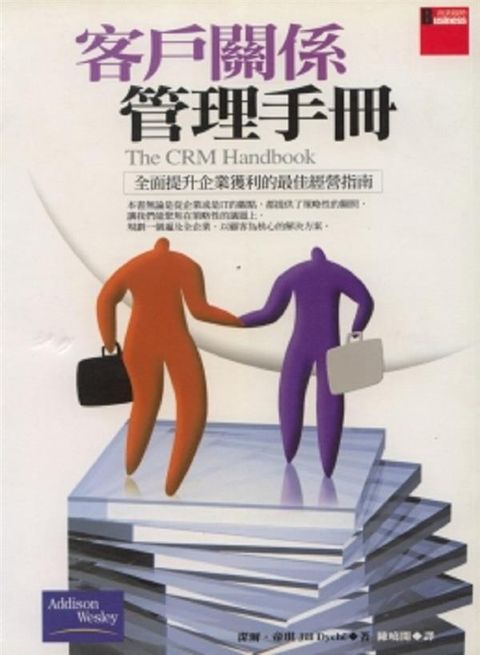 official_book_cover_12272