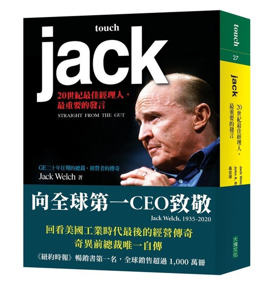 official_book_cover_12278