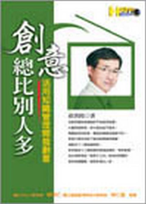 official_book_cover_12279
