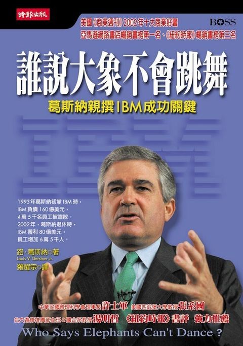 official_book_cover_12280