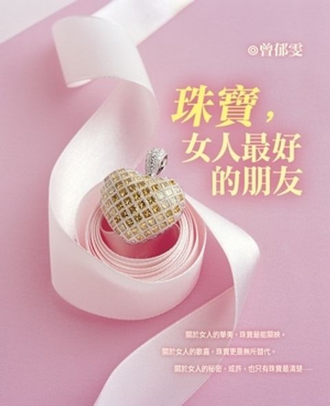 official_book_cover_12282