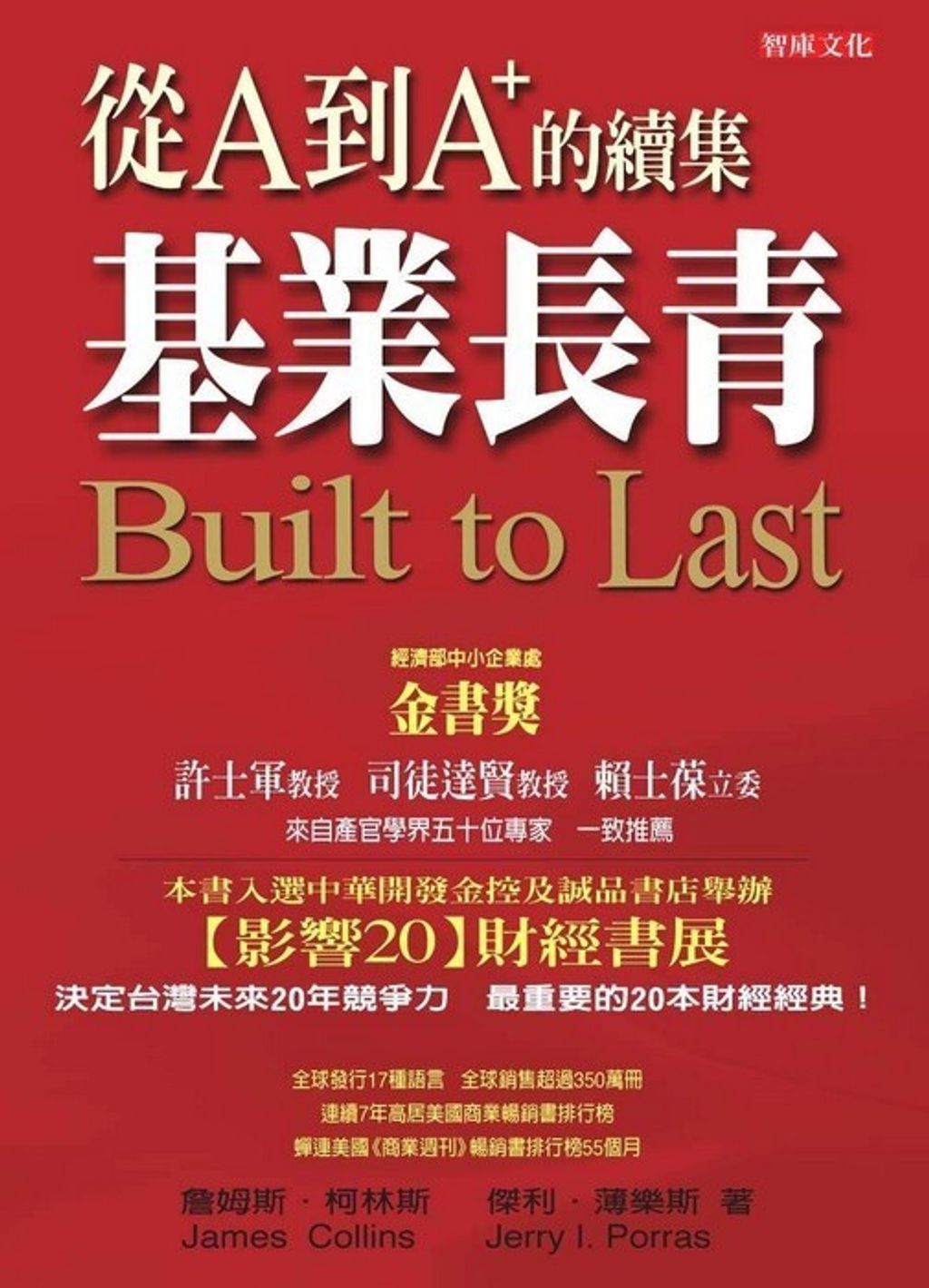 official_book_cover_12288