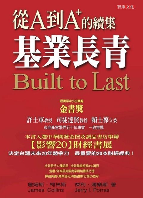 official_book_cover_12288