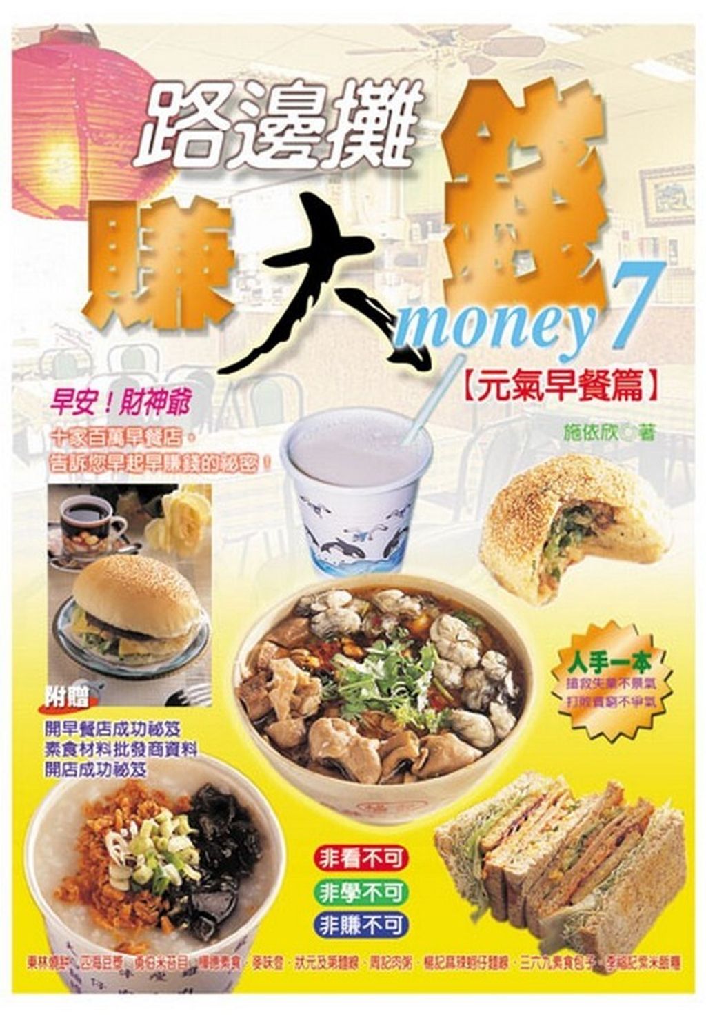 official_book_cover_12297