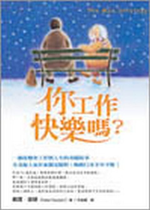 official_book_cover_12305