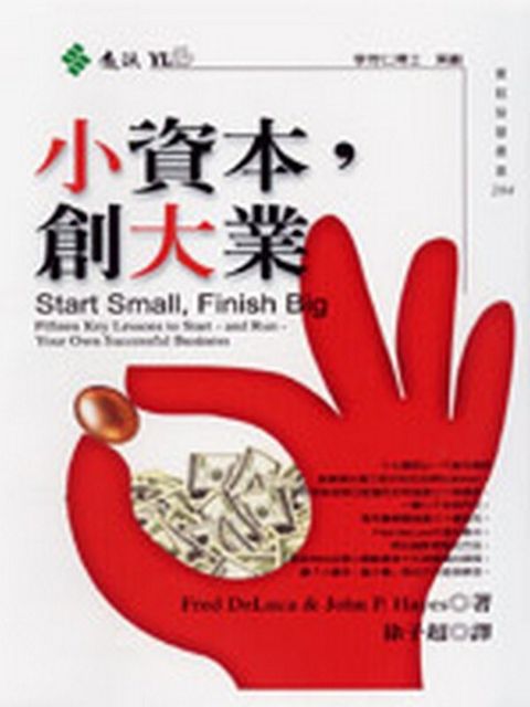 official_book_cover_12311