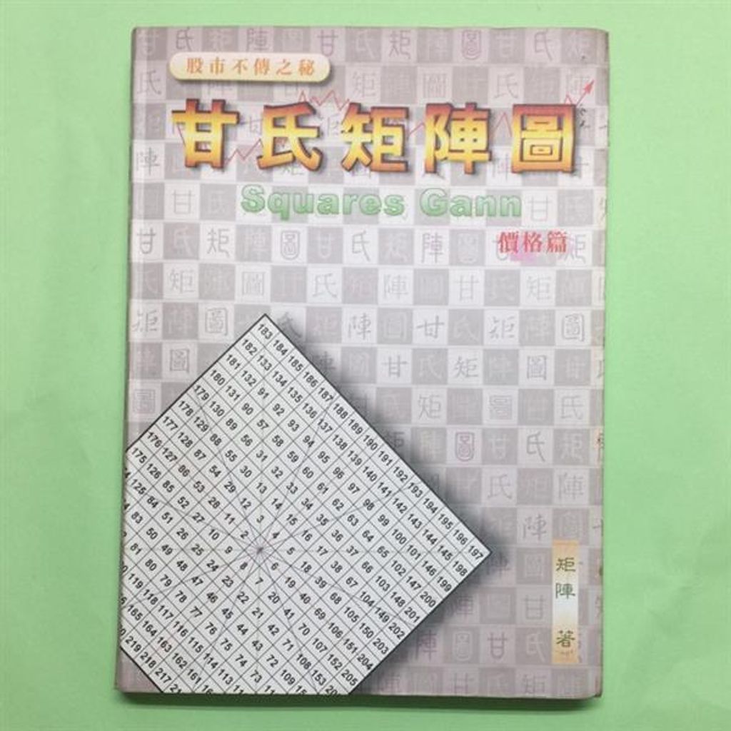 official_book_cover_12316