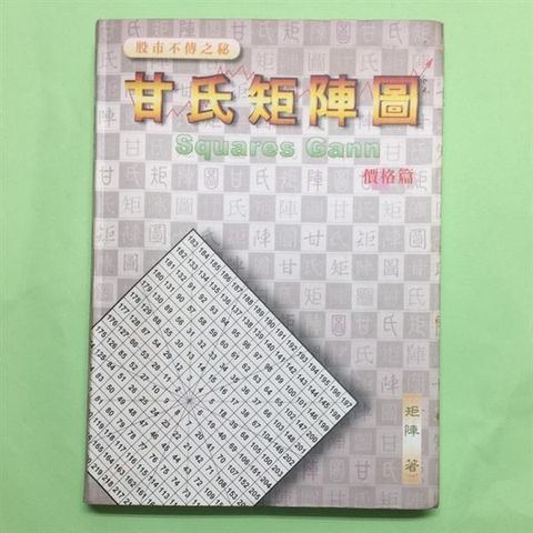 official_book_cover_12316