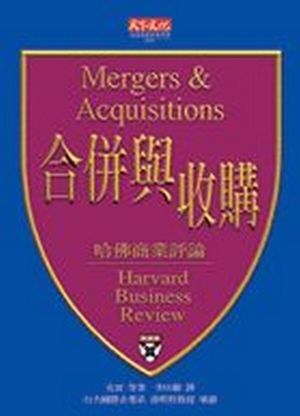 official_book_cover_12320
