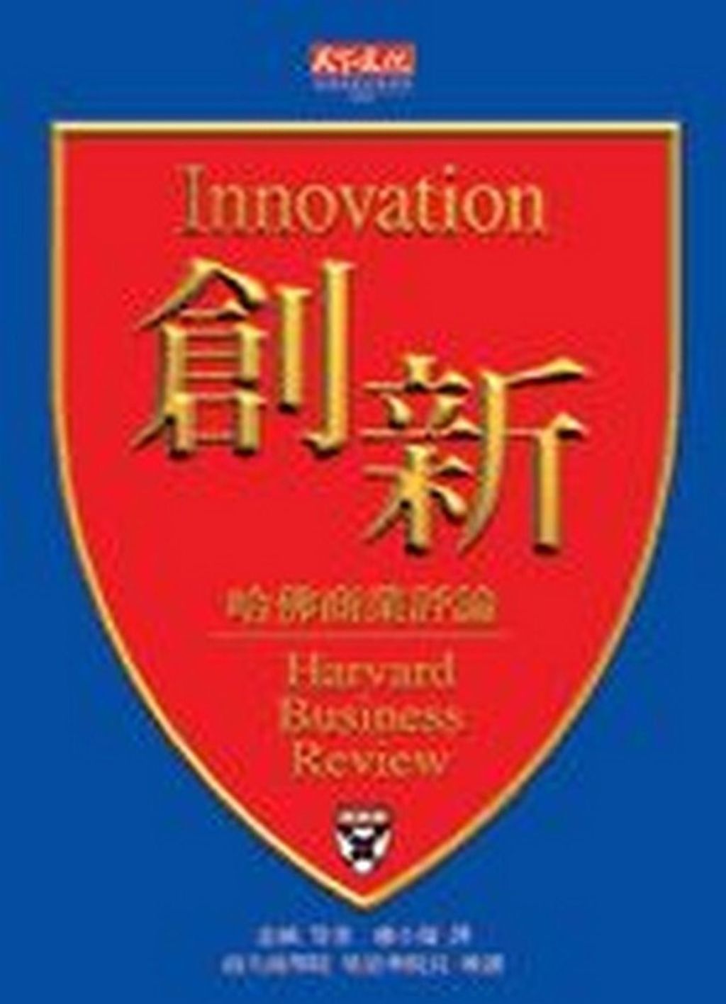 official_book_cover_12321