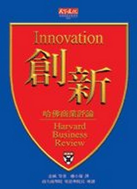 official_book_cover_12321