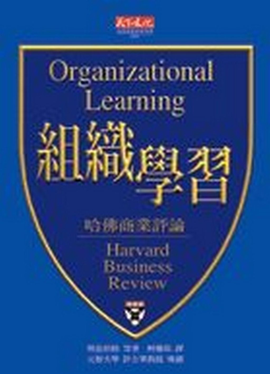 official_book_cover_12322
