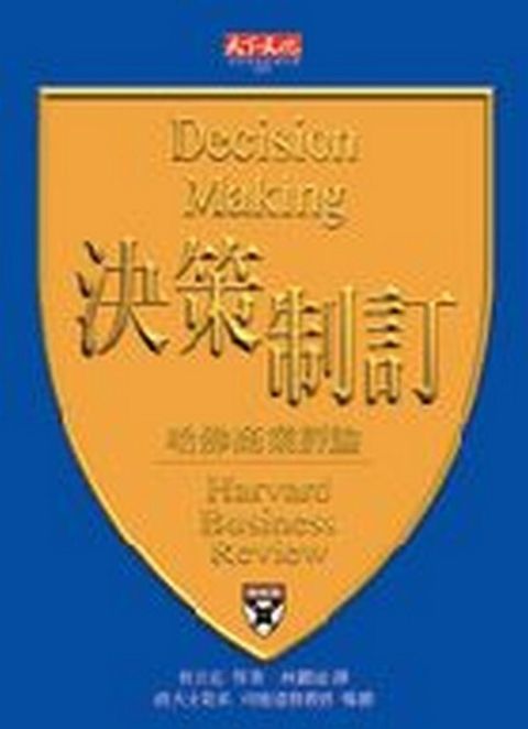 official_book_cover_12323
